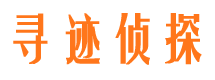 洮北市私家侦探